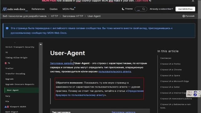 Парсинг. Практика. Пример. ч.1. Работа с библиотеками requests и Beautifulsoup4 смотреть онлайн