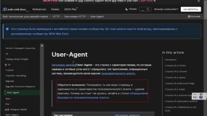 Парсинг. Практика. Пример. ч.1. Работа с библиотеками requests и Beautifulsoup4