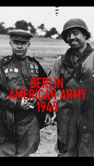 Берлин 1945 US ARMY  Часть 2