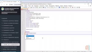 Урок 11. Изменение шаблонов TurboSite