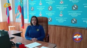 МЧС ЖЕЛЕЗНОГОРСКА НАПОМИНАЕТ О ПРАВИЛАХ БЕЗОПАСНОГО ПОВЕДЕНИЯ ОТДЫХАЮЩИХ У ВОДОЕМОВ