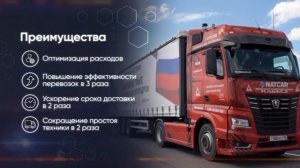 Путин запустил беспилотники КАМАЗ между Россией и Казахстаном