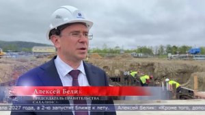 27.05.2026 На сахалинской ТЭЦ обновят оборудование для энергобезопасности региона