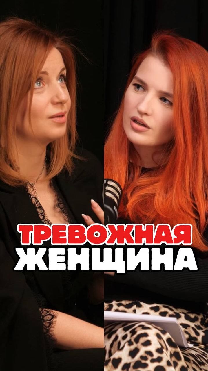 требуешь постоянных подтверждений любви?