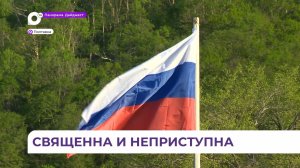 Приморские пограничники отмечают свой профессиональный праздник