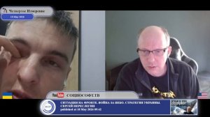 За что воюют ВСУ? Четвертое измерение. лицо не отягащенное интеллектом.Жаль, их очень много.