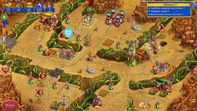 New Yankee 16 - Pirate Trap Collector's Edition Level 17