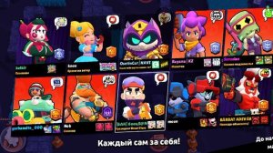 бравл старс со 3 праймом на фенге