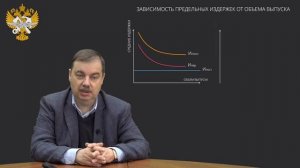 Лекция 10. Экономические основы транспортной деятельности.