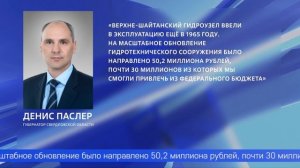 Подача воды в дома Первоуральска теперь будет стабильной в любое время года