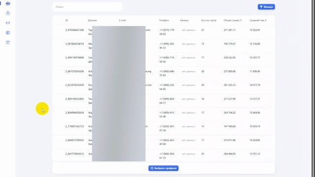 Аудитория и сегментация смотреть онлайн