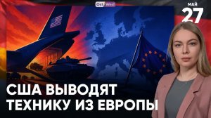 ОБЫЧНАЯ ОБОРОНА — ТЕПЕРЬ ЗА ЕВРОПЕЙЦАМИ  В ГЕРМАНИИ ПРЕДЛАГАЮТ ГОЛОСОВАТЬ ИНОСТРАНЦАМ
