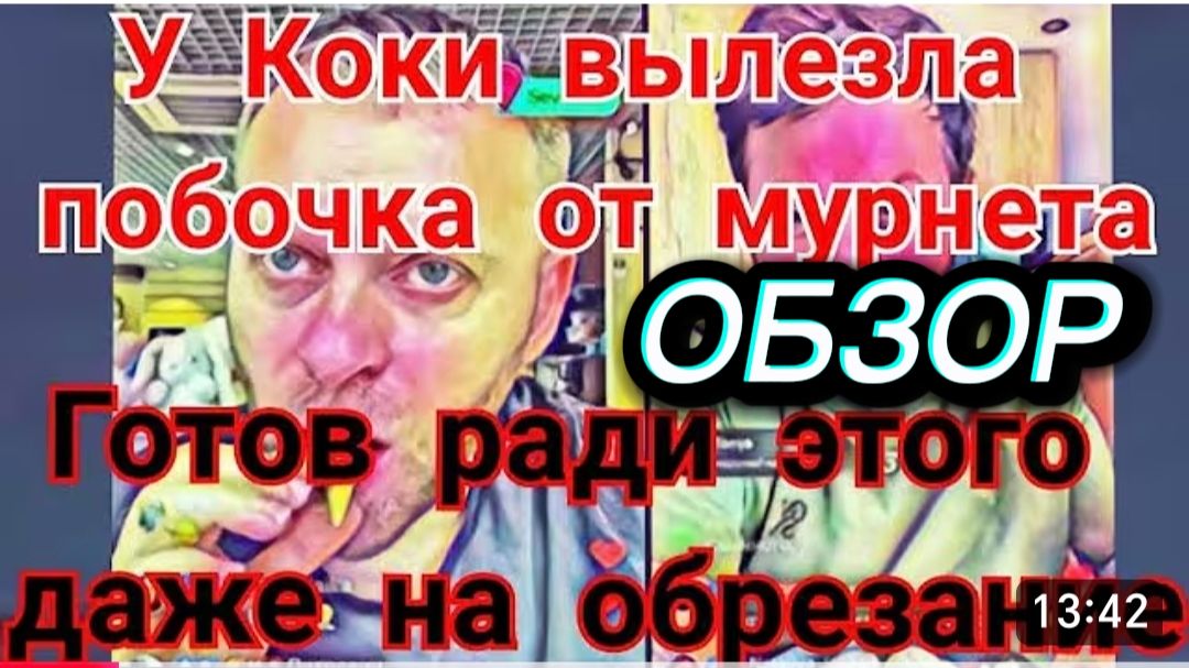 САМВЕЛ АДАМЯН, РАССТРОИЛСЯ ИЗ-ЗА БАБУШКИ, ПОБОЧКА У НИКОЛЕТТЫ, БЛАТНАЯ РАБОТА.. смотреть онлайн