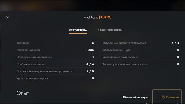 Tanks Blitz # Scorpion G. ПТ-САУ, Vlll уровень