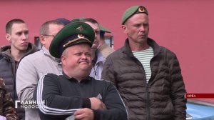 4,5 тысячи орловских пограничников сегодня отмечают свой профессиональный праздник.