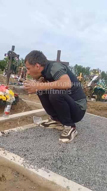 Побратiм отдал последнюю честь загiблому херою на его грядке
