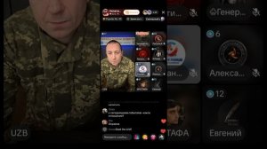 Прямой эфир от 27.05.2026 с Евпатий Коловрат