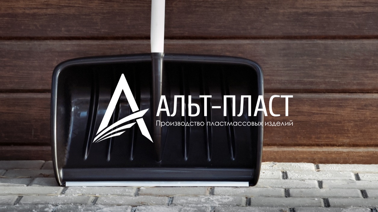 Видеообзор зимней лопаты «Полюс»