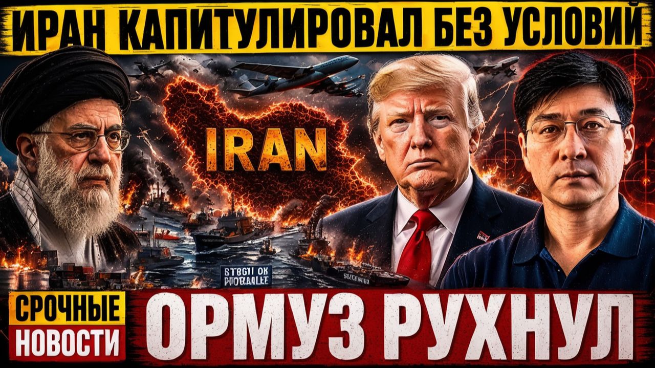 «Вы не поверите, что только что сделали бомбардировщики B-52, чтобы открыть Ормузский пролив»