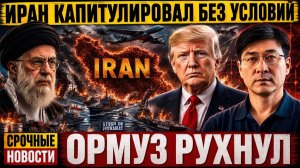 «Вы не поверите, что только что сделали бомбардировщики B-52, чтобы открыть Ормузский пролив»