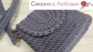 Полный мк  , Сумка с клапаном крючком .