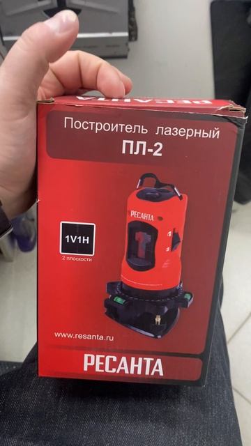 28-05-2026 построитель смотреть онлайн