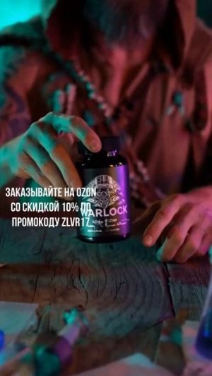WARLOCK: ноотроп