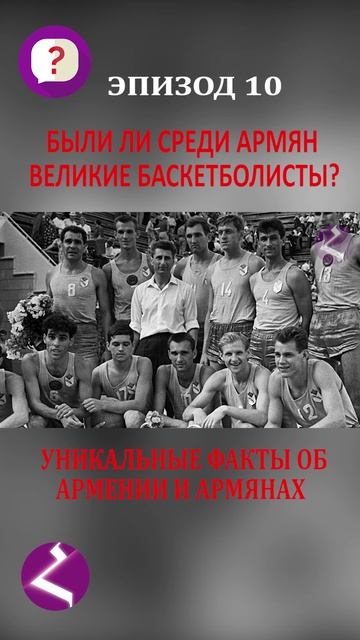 10 вопросов об Армении и армянах | Уникальные факты