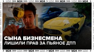 Виновника пьяной аварии в Нижнем Новгороде лишили водительских прав почти на 2 года - Москва 24