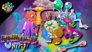 Эфирное Единство Волна 5 (Фанатский Остров, My Singing Monsters, Мои Поющие Монстры, Msm, Мсм)