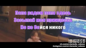 Эмилия(AK)(задав)~___Макс Корж #караоке #подпишись #тренды #Kurkov @a.k.karaoke💖