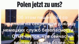 🇩🇪🖕🇺🇦 В Германии переживают, что поток украинских беженцев в страну вырастет после сокращения л