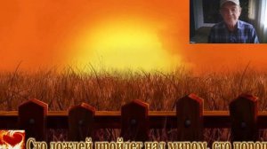 На тебе сошёлся клином белый свет_2026_05_28