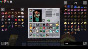выживание в create часть 5