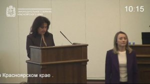 Сессия 28 мая 2026 года (1 часть)