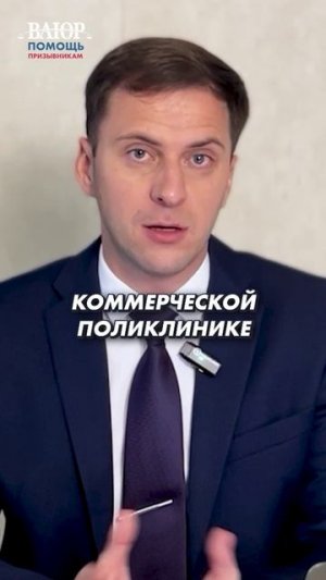Почему военкомат отказывает в дополнительном обследовании?
