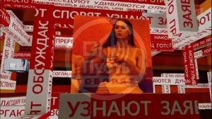 Пусть говорят 28.05.2026 обзор