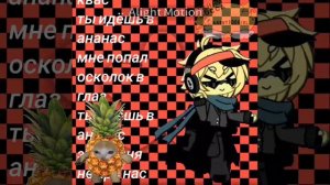 ✧˚ · .![°🕶️°]★-:УРОООО