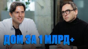 Что с ЭЛИТНОЙ недвижимостью в РФ? / Алексей Аверьянов
