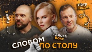 Тот самый Лука. Синдром разбитого сердца и чаевые для актеров