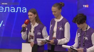 В Москве подвели итоги работы площадки «Пространство возможностей»