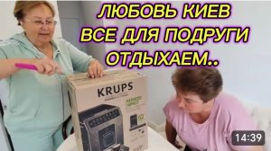 САМВЕЛ АДАМЯН, ЛЮБОВЬ КИЕВ, ВСЕ ДЛЯ ПОДРУГИ, ОТДЫХАЕМ..