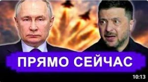 Американцы бегут из Киева. Не стоило этого делать. Вчера совершил фатальную ошибку