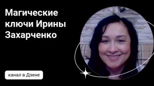 Всем кто магичит прилетит!