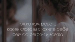 ЭТО МЕНЯЕТ ЖИЗНЬ К ЛУЧШЕМУ😍 как говорить с собой в позитивном ключе