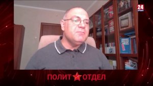 Политотдел. «Новое мЫшление. Сорок лет спустя»