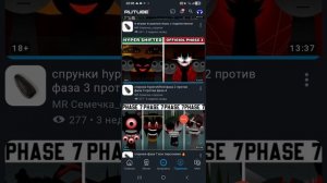оцениваю моих подписчеков
