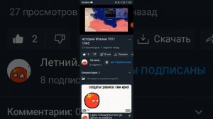 смотрим ролики от летнего демидыча_222