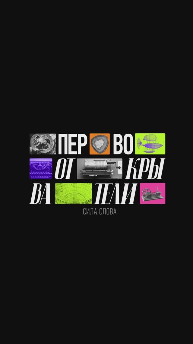 Сергей Вавилов: люминесценция и открытия в физике света