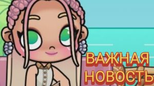 💞💓≈Avatar world≈💞💓